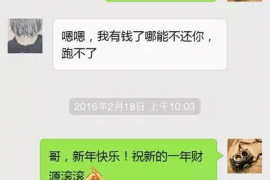 田阳专业要账公司如何查找老赖？